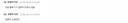 여초에서도 욕먹는 버스주택 황희 ㅋㅋ