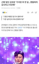 범죄자 김호중이 이거 가석방 출소 했네요