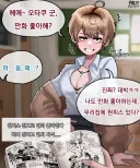 원피스밖에 모르는 덕후