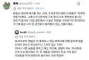 프리큐어) 악당 교화 가지고 태클 걸리는 이유