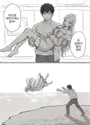 한요일.ai)1.이루하를 들어올린다