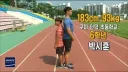 7년 전 투포환 유망주로 나온 초등학생 근황