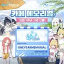 블루아카) 종종 불만인거