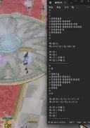 로아) 더워서 기운없어서 낙원도 늦게 돌리네