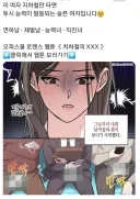 요즘 여성향 컷 개높구나