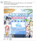 블루아카) 사료다 사료