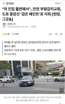 어느 교회 근황