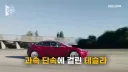 “제가 운전 안 했는데요?”…과속 단속 걸리자 자율주행 탓한 운전자