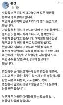 주한미군기지 침입한 대진연 학생 정체