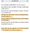 황희 버스 진짜 벌집을 쑤셔가지고..