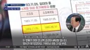 병무청에서 온 안규백 탈영에 대한 답변