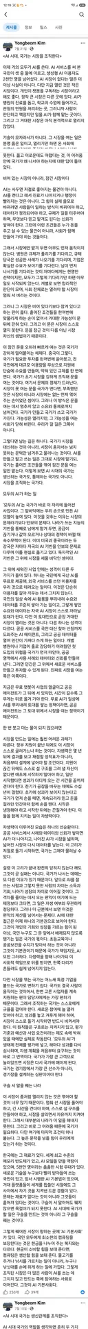 김용범 페이스북 글, 여러분은 잘 읽히시나요?