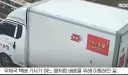 우체국 택배 기사가 길가다 멈춘 이유