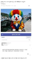주식)요즘 주식 갤러리에서 하면 차단당하는 욕설