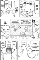 유능한 하로들의 최후