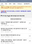 더쿠 가입 열면 ㅈ되는 이유.jpg
