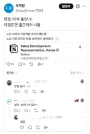 회사 면접 10차에 떨어짐.jpg
