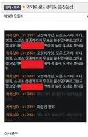 광고쟁이조차 참지 못했던 그것.jpg