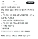 폐기 햄버거가 사과랑 배가된 사연.jpg