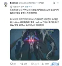 젠레스) 나는 젠코프 맛있다 입장