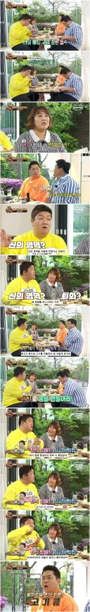 왜 콩으로 고기를 만들어?