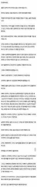 말 안 통하는 남편에게 복수