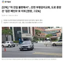 차 진입 불편해서인천 부평감리교회 도로 중앙선 검은 페인트로