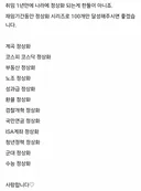 요즘 나라 정상화되는거 보는 재미로 산다는 사람