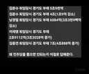 경기도 재정 부채 현황이라는데