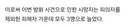 경산 아파트 방화 사건 입주민 대표 숨져…사망자 3명으로 늘어