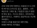 [마블] 근데 이제 진짜 어벤져스 비용청구서 누구한테 써•••
