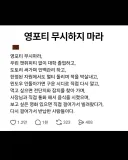 의외로 다재다능하다는 세대