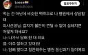 담배를 폈다 해도 칭찬해주는 병원 과목.jpg