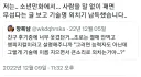 만화에서 기술 쓸때 기술명 크게 지르는거 납득한 이유.jpg