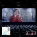 영화관 뉴비들은 모르는 자막 시절.