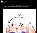 버튜버) 그록이 분석한 라디유 생존률