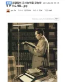 제갈량의 군사능력을 무능하게 본 마오쩌둥...jpg