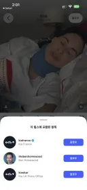 기아 자동차