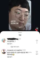 김선태한테 복귀명령 내린 충주시장