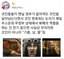 요즘 같은 시대의 필수 자원