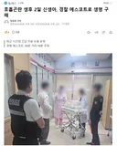 호흡곤란 생후 2일 신생아, 경찰 에스코트로 생명 구해
