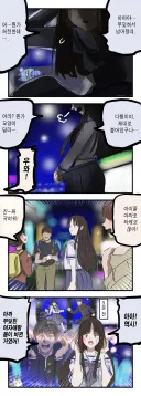 아이돌의 비밀.jpg