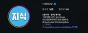 유게에서 자주보이는 디지털 쓰레기 투척하는 계정