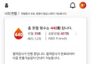 헌혈)추하게 재업하는 업적작