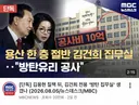 영부인 집무실도 있군요