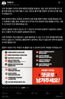 李대통령 '결혼 불이익 없앤다'…대출·청약·세제 22개 과제 점검
