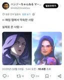오버워치 D.MON 인게임 모델링은 본 일본인의 반응.png