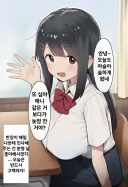 매우 평범한 일상 만화