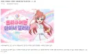 프리큐어 팬들이 초대충들 진짜 극혐하는 이유