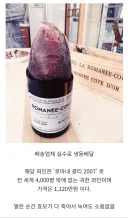 솔직히 남자 와인론 맞는 말 아니냐??